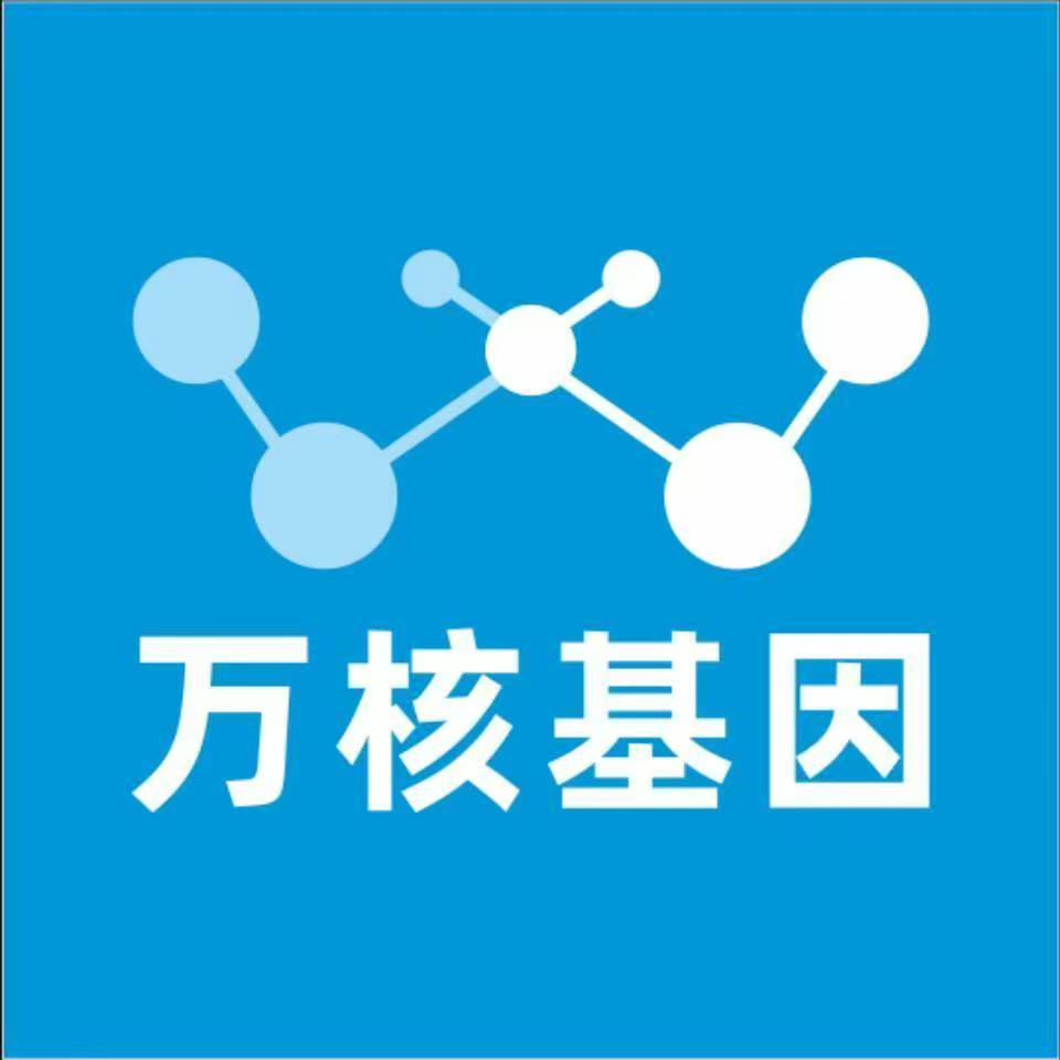 唐山古冶万核基因亲子鉴定